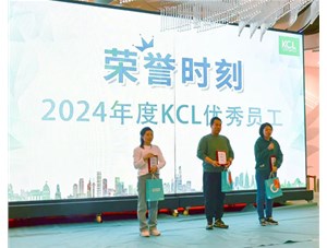 2025年KCL家庭日隆重舉辦！